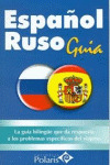 GUIA POLARIS ESPAÑOL-RUSO