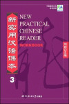 NEW PRACTICAL CHINESE READER 3 WORBOOK