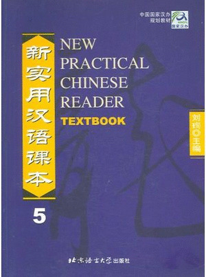 NEW PRACTICAL CHINESE READER 5-STUD BK