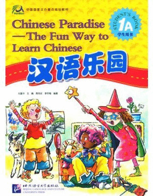 CHINESE PARADISE LIBRO DEL ALUMNO 1A