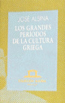 A-054 LOS GRANDES PERIODOS DE LA CULTURA GRIEGA