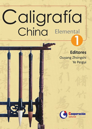 CALIGRAFIA CHINA - ELEMENTAL I