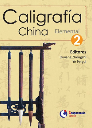 CALIGRAFIA CHINA - ELEMENTAL II