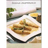 COCINA VEGETARIANA