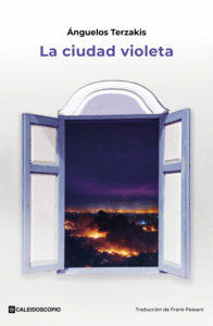 LA CIUDAD VIOLETA