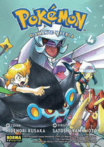 POKEMON 20. DIAMANTE Y PERLA 04