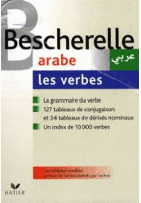 ARABE - LES VERBES (BILINGÜE FRANCES - ARABE)
