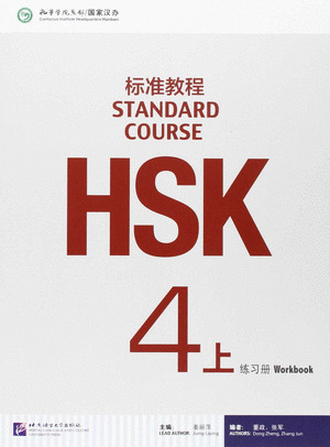 HSK STANDARD COURSE 4A (XIA)- WORKBOOK +CD MP3