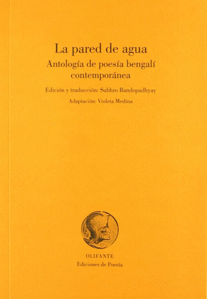 PARED DE AGUA, LA (ANTOLOGIA DE POESIA BENGALI CONTEMPORANEA)