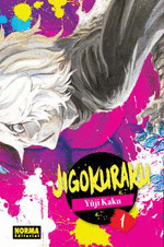 JIGOKURAKU 01