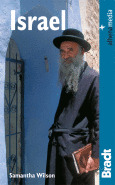 ISRAEL. GUIA BRADT (2010)