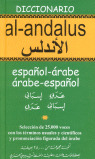 DICCIONARIO ESPAÑOL/ARABE/ARABE/ESPAÑOL