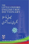 THE LITTLE OXFORD ENGLISH-URDU DICTIONARY