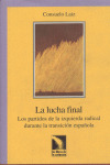 LUCHA FINAL