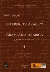 INTÉRPRETE ARÁBICO - GRAMÁTICA ARÁBIGA. VOL. 1.