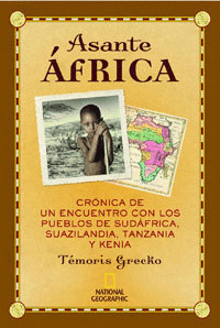ASANTE AFRICA