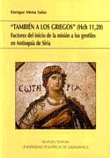 TAMBIEN A LOS GRIEGOS - FACTORES DEL INICIO DE LA MISION