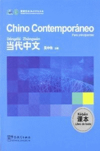 CHINO CONTEMPORANEO PARA PRINCIPIANTES. LIBRO DE TEXTO