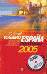 GUIA VIAJERO ESPAÑA/PORTUGAL 2005