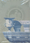 TUSCULUM