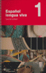 ESPAÑOL LENGUA VIVA 1 GUIA PROFESOR ED07