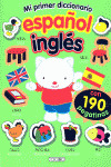 MI PRIMER DICCIONARIO ESPAÑOL INGLÉS
