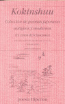 KOKINSHUU (EDICIÓN BILINGÜE JAPONÉS - CASTELLANO)