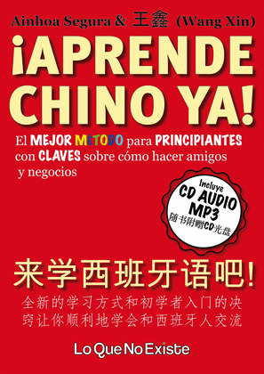¡APRENDE CHINO YA! (INCLUYE CD AUDIO MP3)