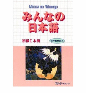 MINNA NO NIHONGO 1