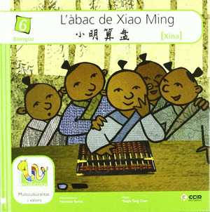 L'ABAC DE XIAO MING