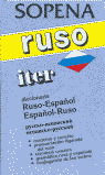 ITER RUSO (RUSO-ESPAÑOL/ESPAÑOL-RUSO)