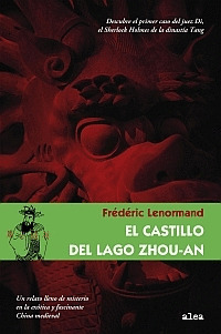 CASTILLO DEL LAGO ZHOU-AN, EL
