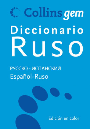 DICCIONARIO COLLINS GEM RUSO: ESPAÑOL-RUSO, RUSO-ESPAÑOL