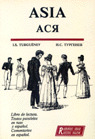 ASIA. LIBRO DE LECTURA