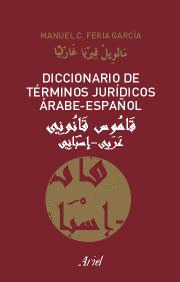 DICCIONARIO DE TERMINOS JURIDICOS ARABE-ESPAÑOL