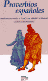 PROVERBIOS ESPAÑOLES