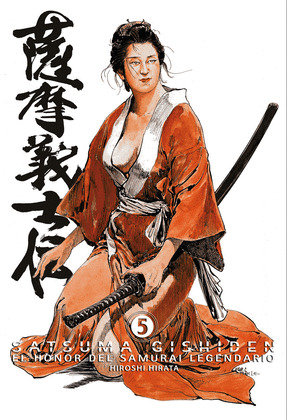 SATSUMA GISHIDEN, 5