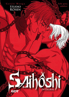 SAIHOSHI INTEGRAL