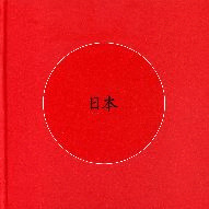 ARQUITECTURA EN JAPON. MIRADAS DE OCCIDENTE