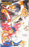 SAMURAI DEEPER KYO,17