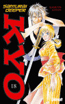 SAMURAI DEEPER KYO,18