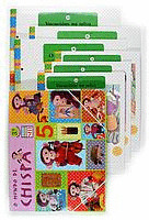 5 ANOS MUNDO CHISPA (GAL) 3ºT