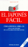 EL JAPONES FACIL (INC.CASSETTE)