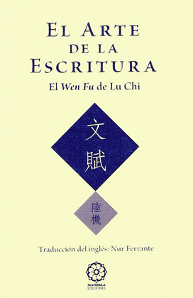 ARTE DE LA ESCRITURA,EL