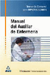 TEMARIO MANUAL DEL AUXILIAR DE ENFERMERIA.