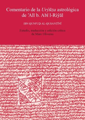 COMENTARIO DE LA URYUZA ASTROLÓGICA DE 'ALI B. ABI L-RIYAL