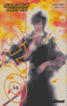 SAMURAI DEEPER KYO,34