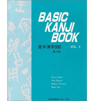BASIC KANJI BOOK VOL.2