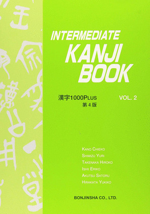 INTERMEDIATE KANJI BOOK 2 (1000 PLUS)
