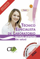 TEST  OPOSICIONES TÉCNICO ESPECIALISTA DE LABORATORIO SERVICIO ARAGONÉS DE SALUD